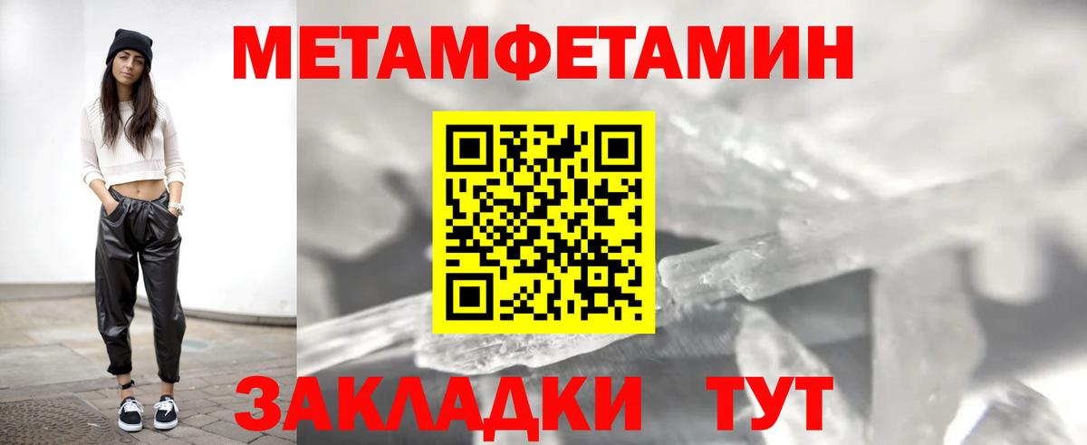 Аргун  Amphetamine Premium  Amphetamine  Вход с VPN 