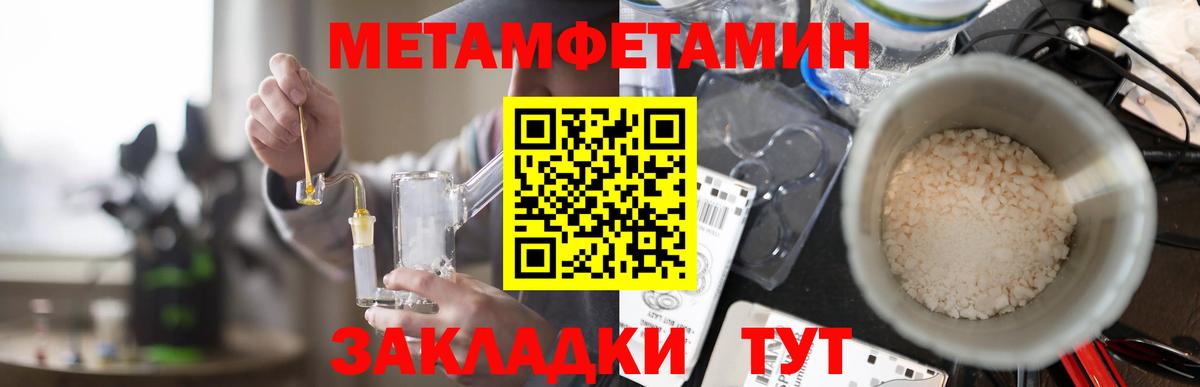 Амфетамин Premium Аргун