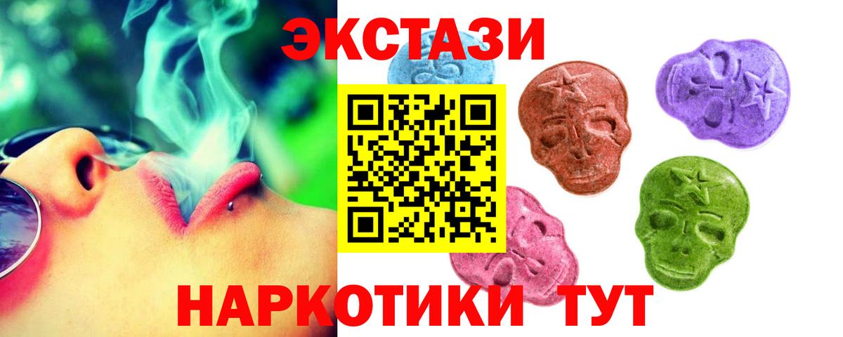 Купить  Аргун  Гашиш  Вход с VPN  Меф МЯУ МЯУ   Марихуана  КОКАИН  Лсд 25 