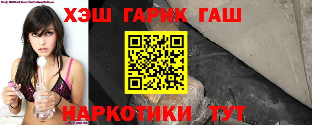 Гашиш Premium Аргун