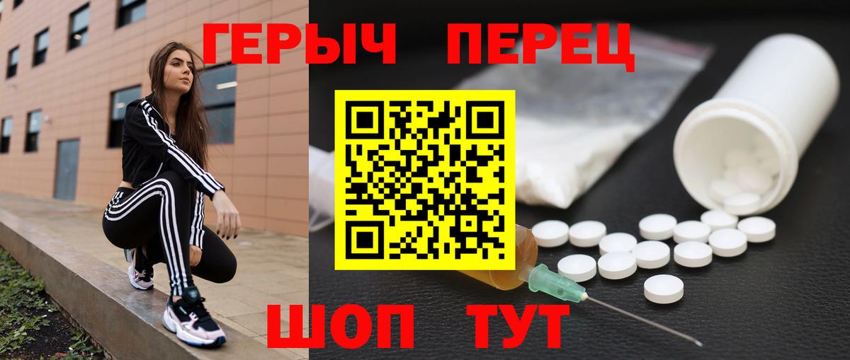 Аргун  Героин гречка  ГЕРОИН  Вход с VPN 