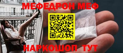 индика Ставрополь