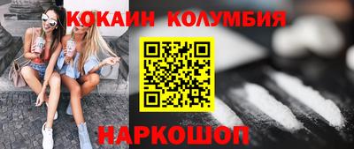 герыч Старая Купавна