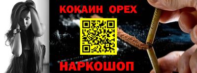 герыч Старая Купавна