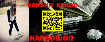 индика Ставрополь