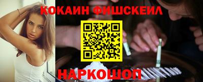 индика Ставрополь
