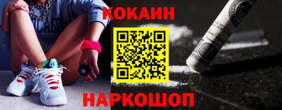 индика Ставрополь