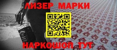 герыч Старая Купавна