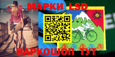 герыч Старая Купавна