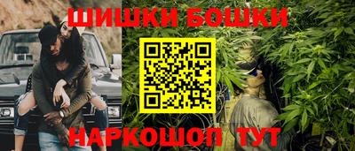 герыч Старая Купавна