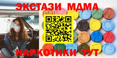 индика Ставрополь