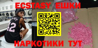 бутик Среднеуральск