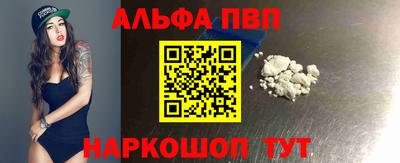 индика Ставрополь