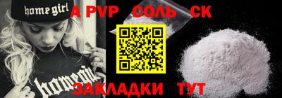 герыч Старая Купавна