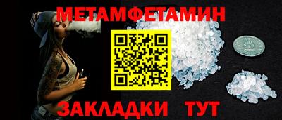 герыч Старая Купавна