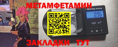 герыч Старая Купавна