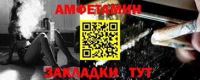 герыч Старая Купавна