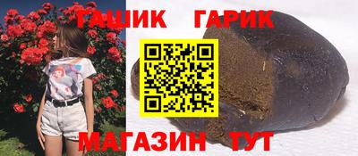 индика Ставрополь
