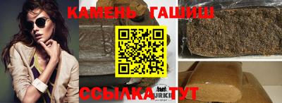 индика Ставрополь