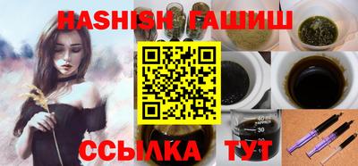 герыч Старая Купавна