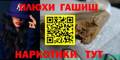 индика Ставрополь