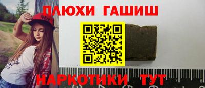 герыч Старая Купавна