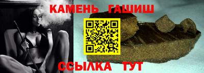 герыч Старая Купавна