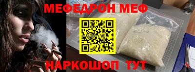 индика Ставрополь