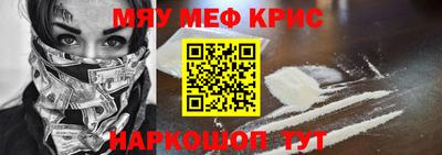 герыч Старая Купавна