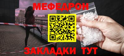 герыч Старая Купавна