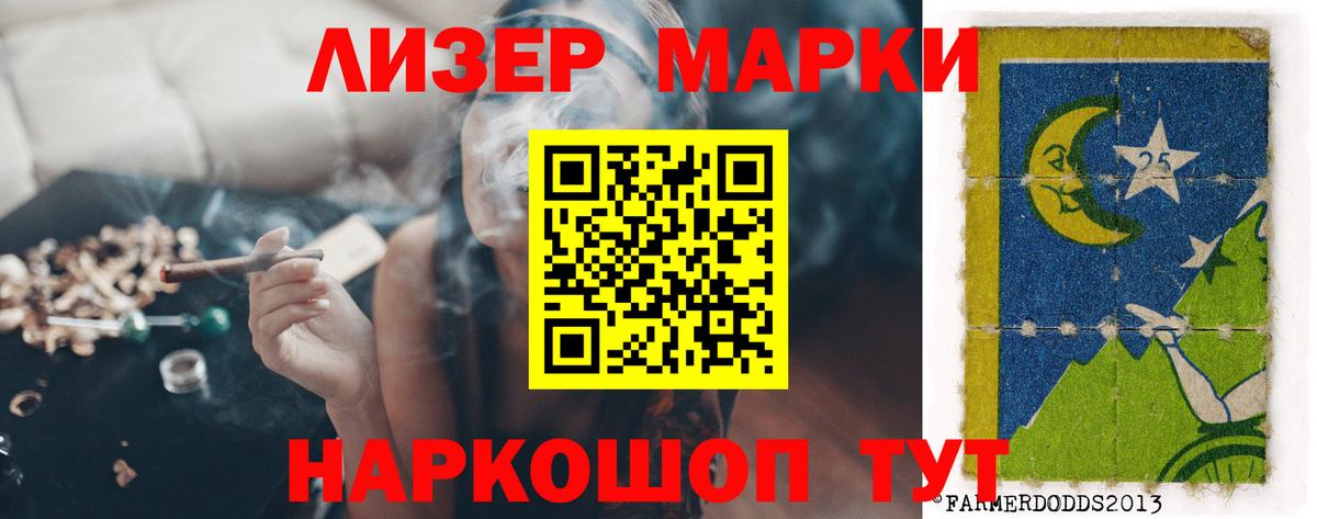 ЛСД экстази кислота  Лсд 25 экстази  Аргун  Вход с VPN 