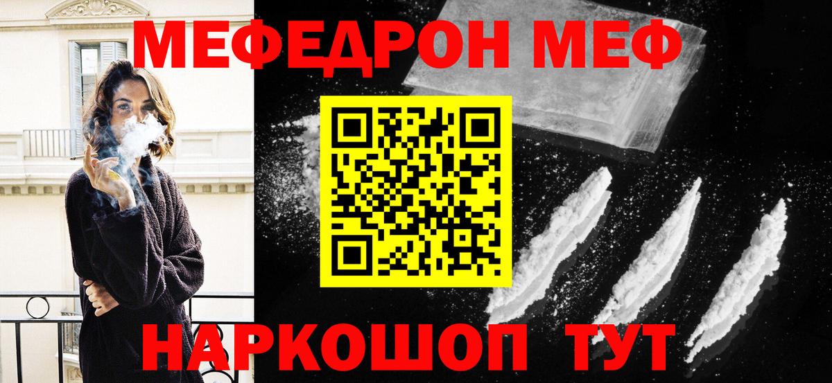 МЕФ Аргун