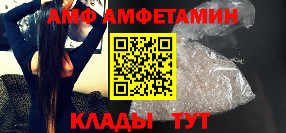 Аргун  МЕТАМФЕТАМИН витя  МЕТАМФЕТАМИН витя  Вход с VPN 