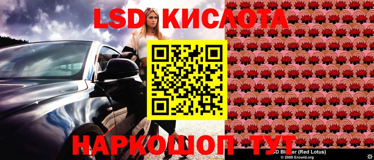 Наркотические марки 1,8мг Аргун