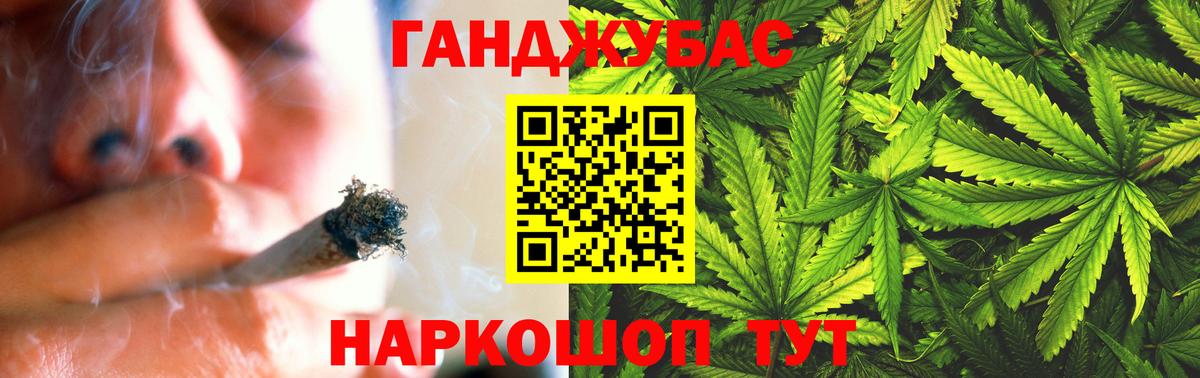 Шишки марихуана MAZAR Аргун
