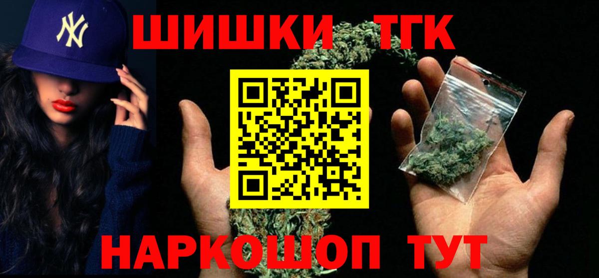 Конопля Bruce Banner  Конопля Amnesia  Вход с VPN  Аргун 